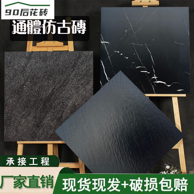 通体岩板瓷砖600x600黑色庭院阳台哑光防滑地砖砂岩拉槽面仿古砖