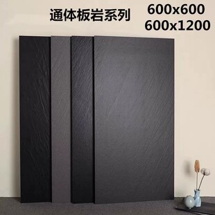 通体板岩纯黑色瓷砖600x1200阳台地砖餐厅酒店墙砖凹凸砂岩地板砖