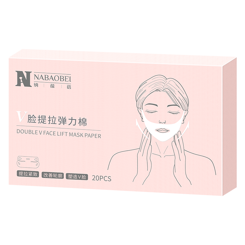 纳葆蓓V脸提拉面膜湿敷棉弹力棉双挂耳V脸面膜布提拉紧致湿敷面罩