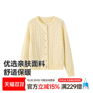 猫人鹅黄加厚圆领绞花针织开衫女士2026新款秋冬季软糯毛衣外套Z