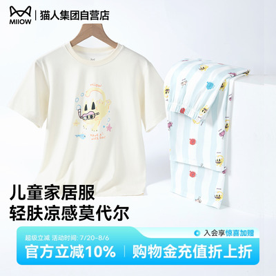 猫人儿童睡衣套装夏季短袖长裤