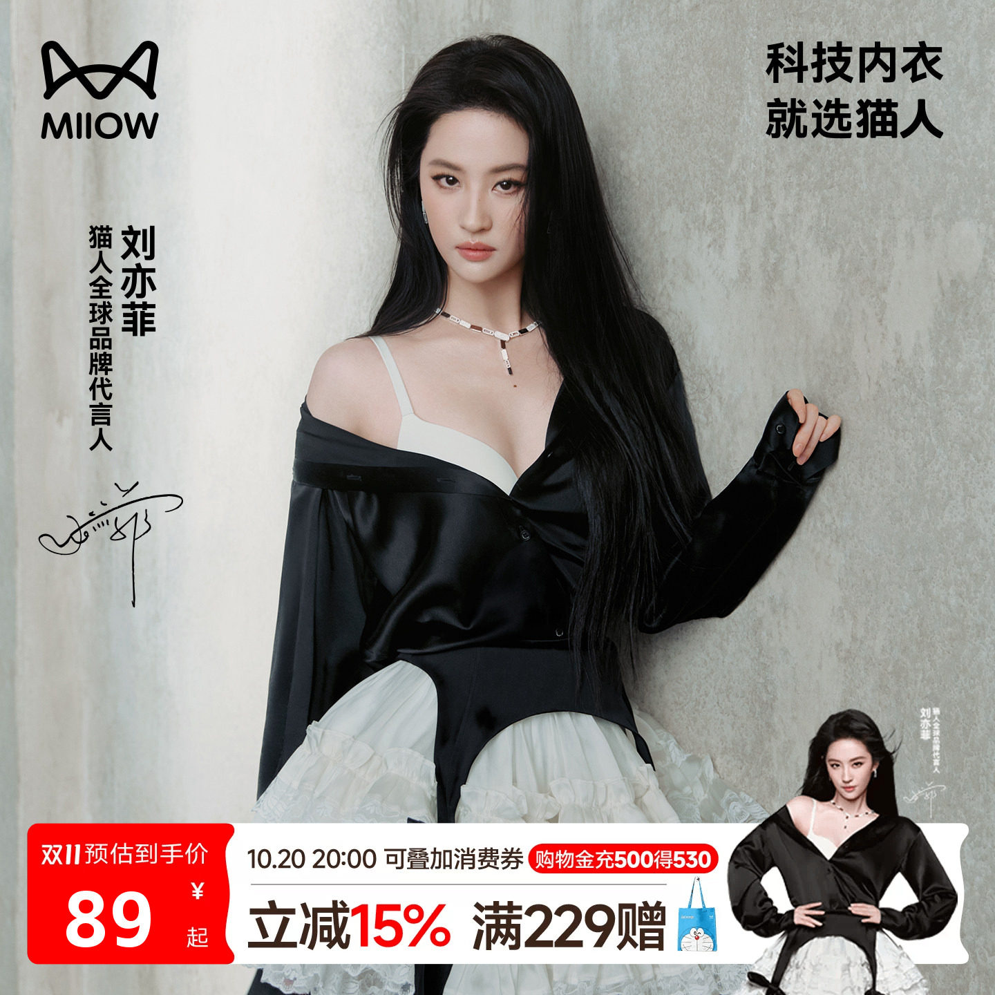 【刘亦菲同款】猫人蜂巢花瓣杯内衣女士秋季聚拢无痕美背文胸罩