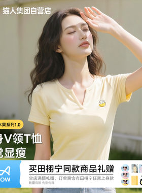 猫人小狗柠檬短袖T恤女夏季亲肤小V领半袖上衣时尚百搭潮流小衫Z