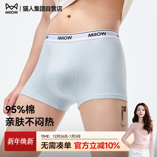 内裤 平角短裤 男生纯棉抗菌四角裤 透气大码 头男 衩2025新款 猫人男士