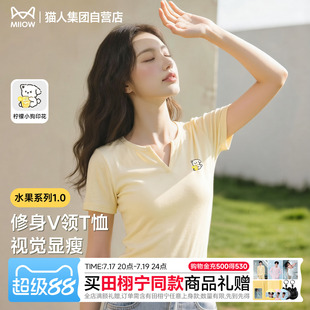 猫人柠檬小狗V领短袖T恤女士夏季修身正肩小上衣紧身设计感小衫Z