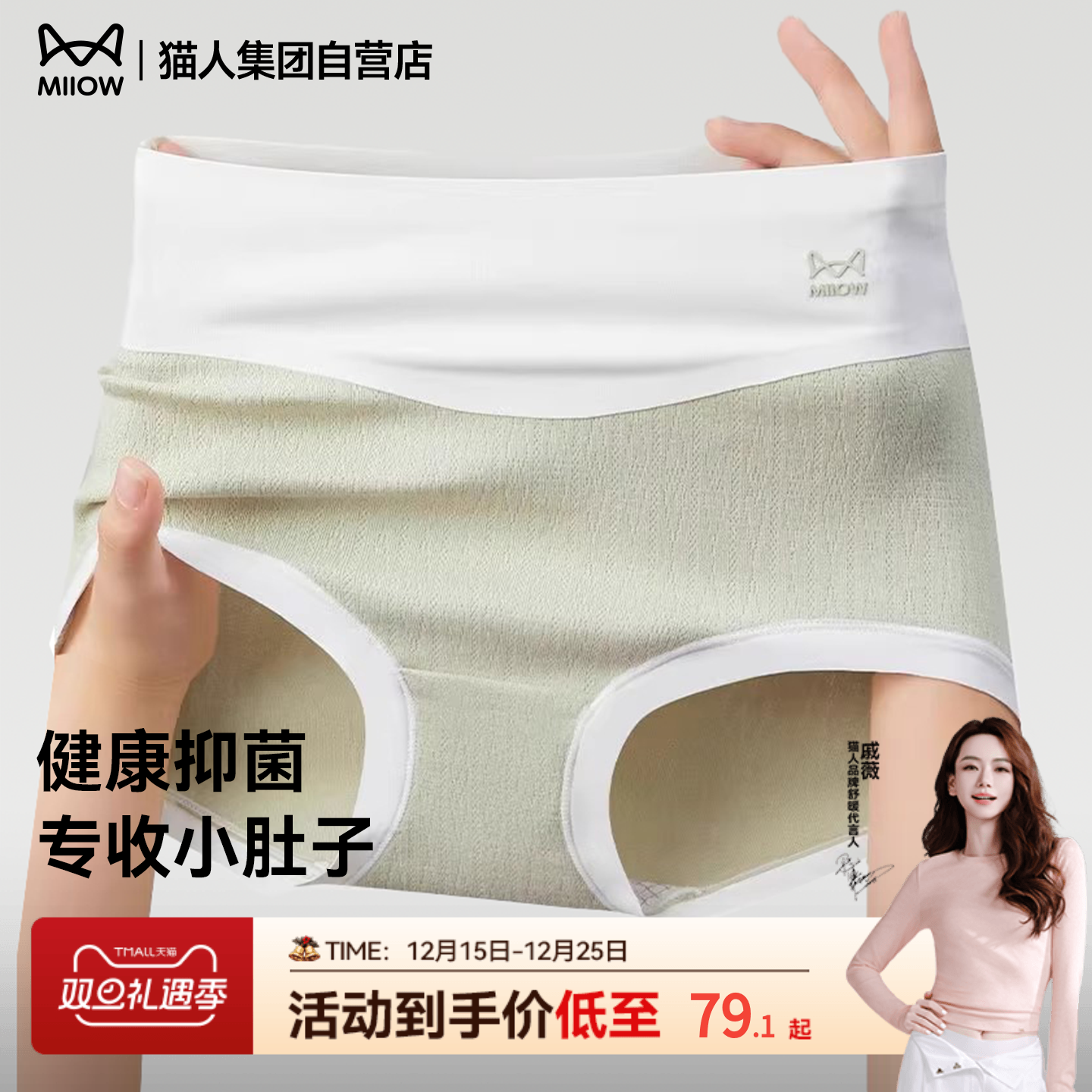 猫人裤婴儿棉纯棉桑蚕丝抗菌底裆