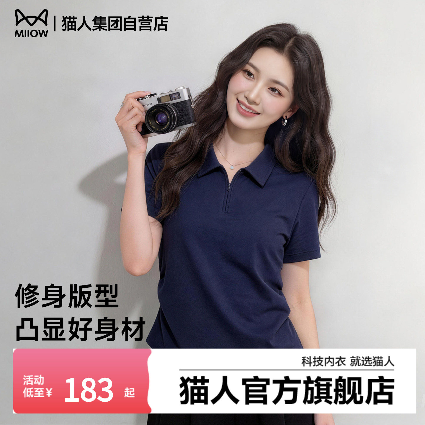 猫人女装POLO领短袖T恤女春夏新款收褶显瘦户外百搭短款运动服装