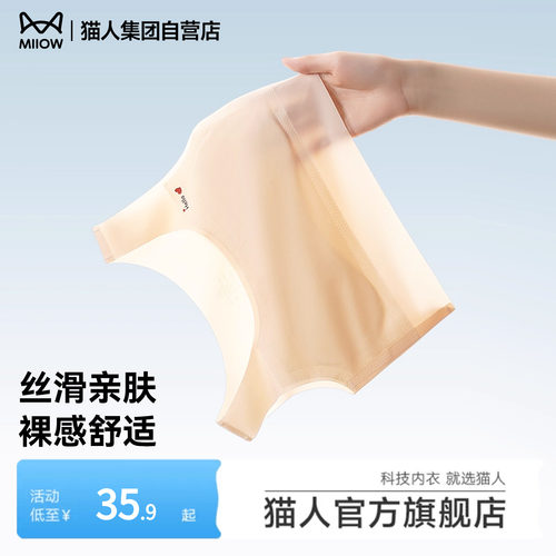 猫人儿童高弹棉氨发育内衣文胸