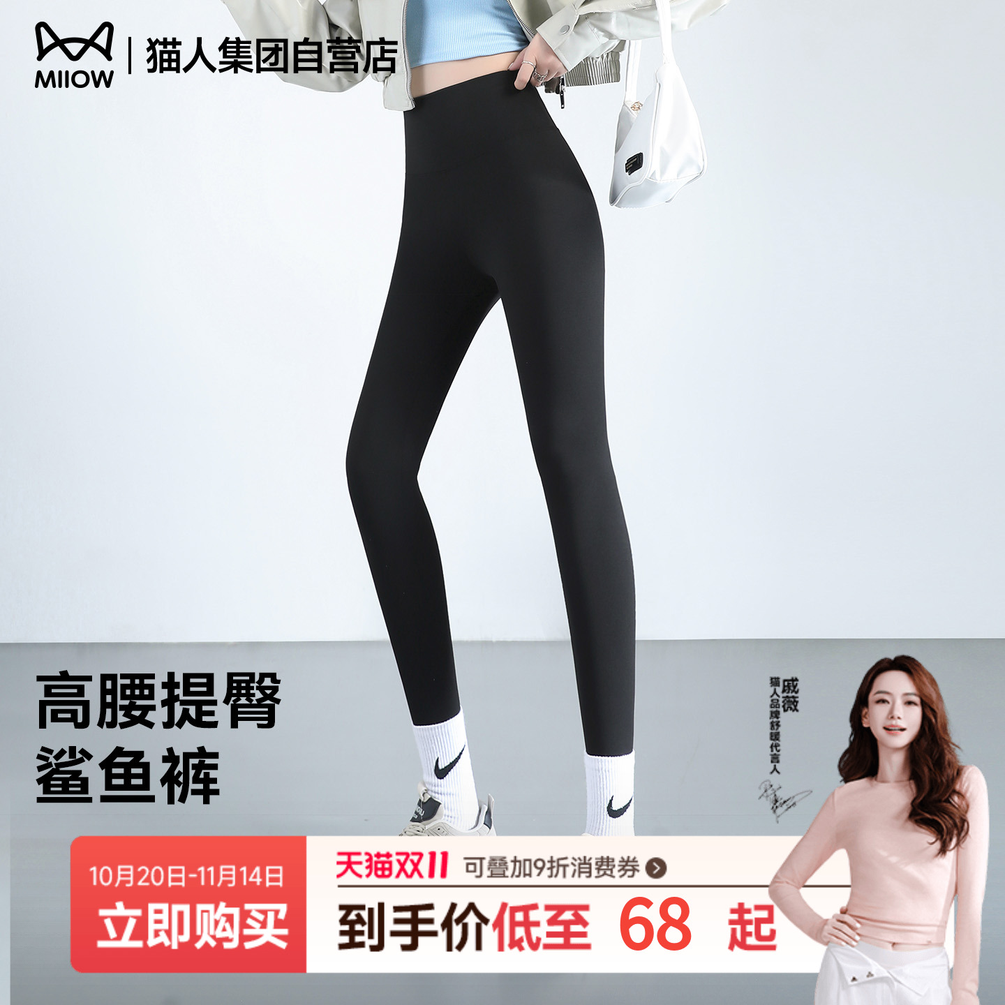 猫人2025新款女士鲨鱼裤收腹提臀无痕显瘦瑜伽裤运动紧身长裤外穿