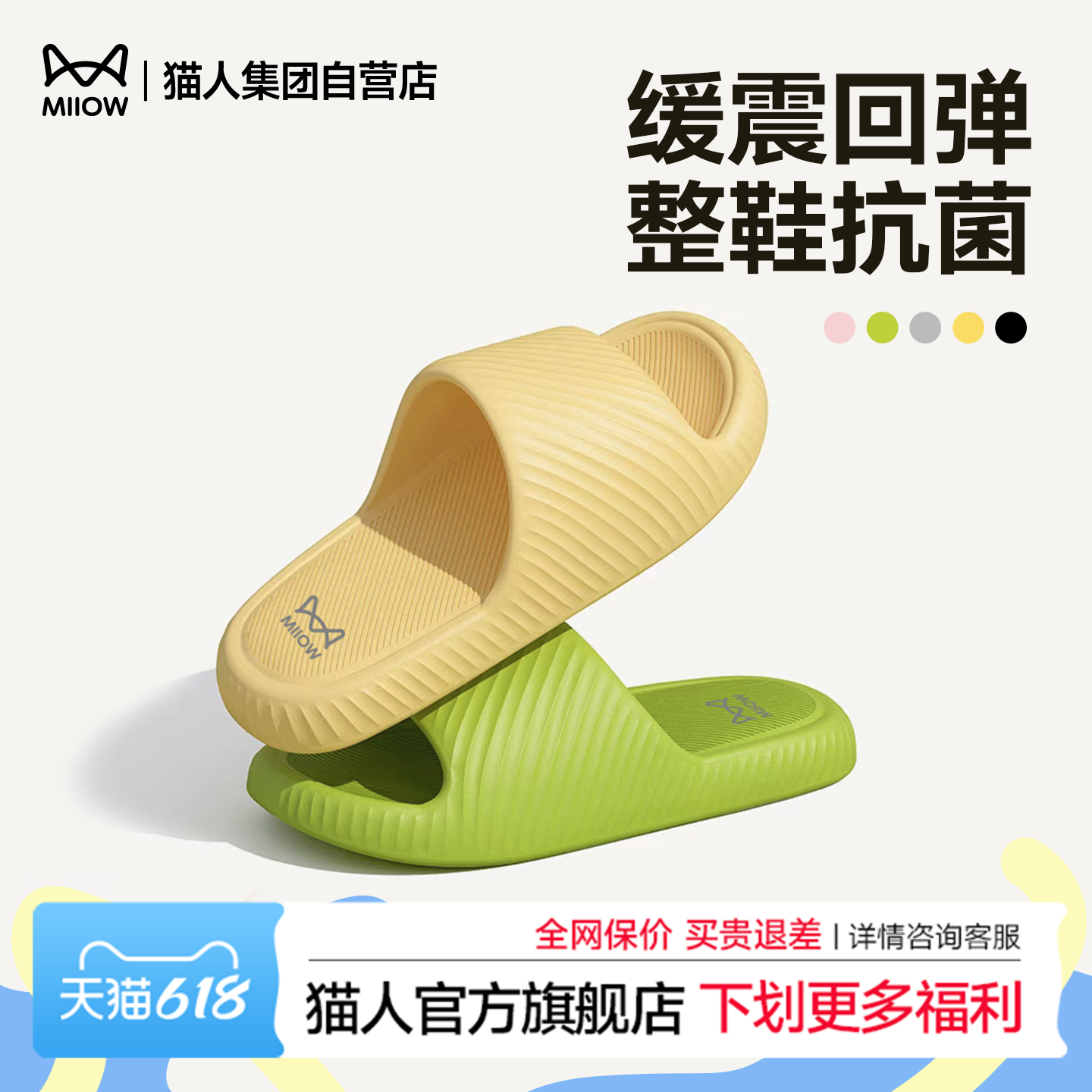 猫人菱纹云朵拖鞋EVA居家拖鞋男女防滑防臭浴室洗澡情侣款凉拖鞋