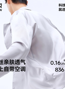 猫人小冰块睡衣夏季男女情侣家居服2026新款冰丝可外穿秋春高级感