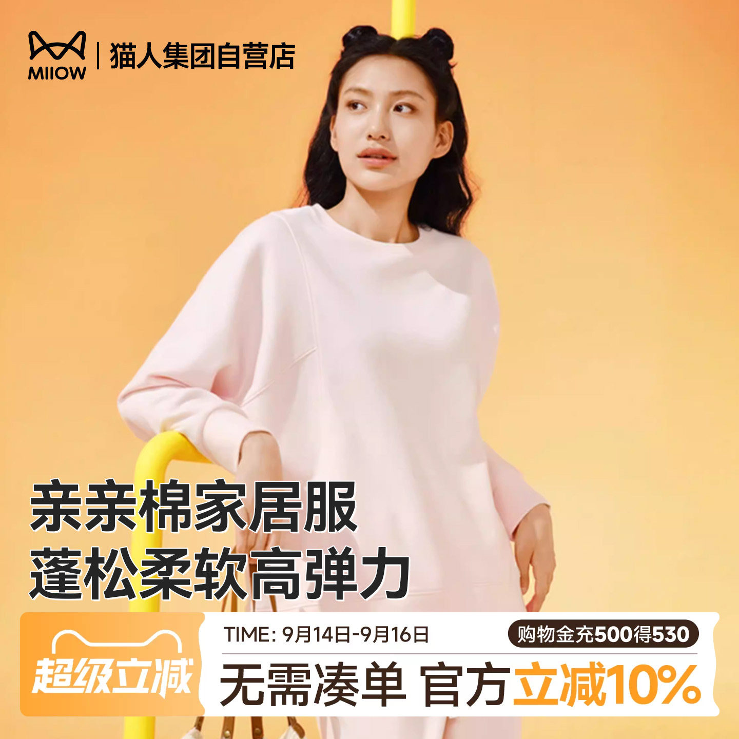 猫人亲亲棉睡衣秋冬男女款纯棉家居服套装情侣可外穿长袖柔软简约