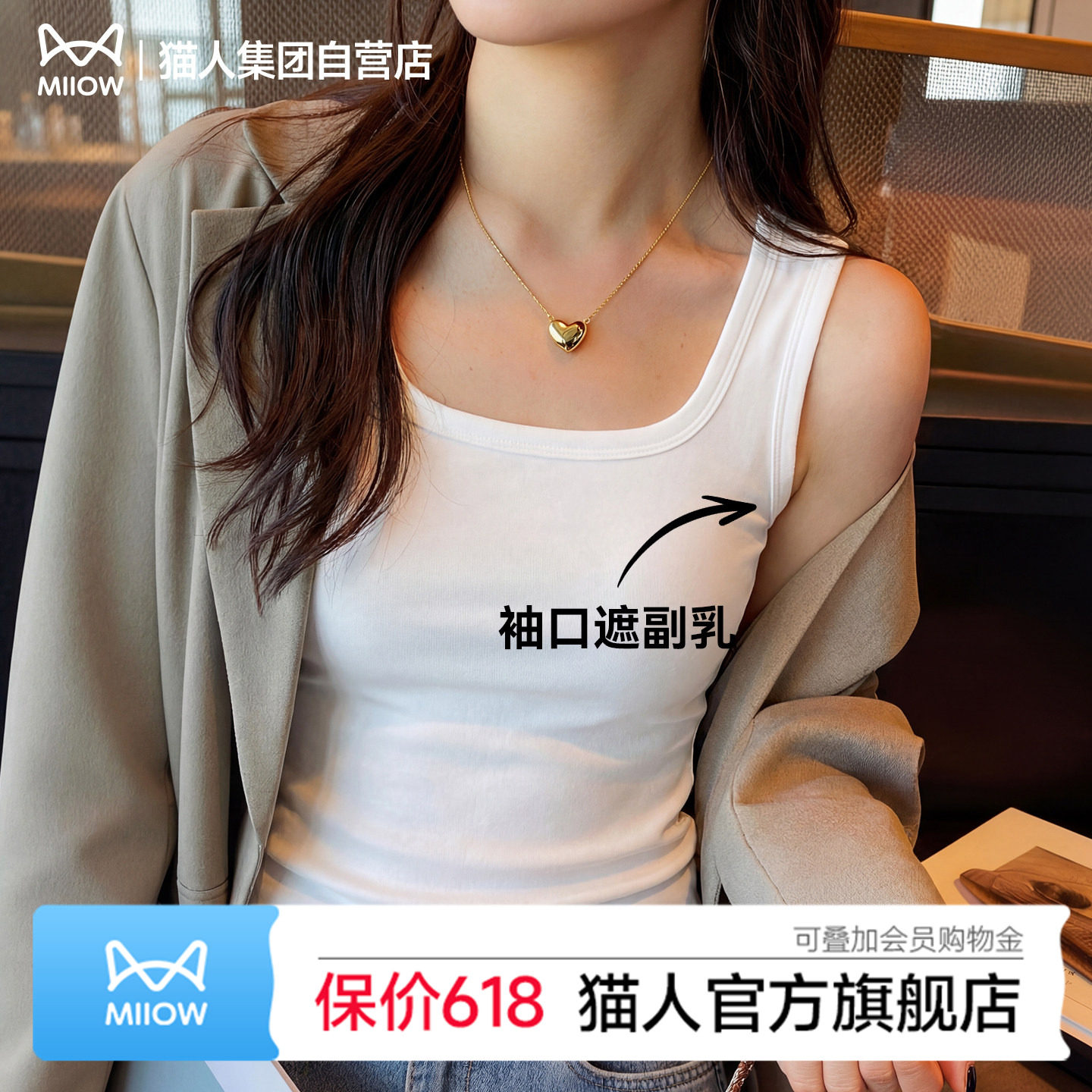 猫人吊带内衣夏季薄款打底背心内搭无胸垫无袖小衫胖MM大码女装Z