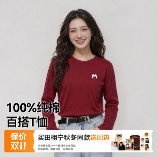 猫人红色纯棉长袖t恤女2026新款秋韩版宽松上衣简约内搭打底衫Z