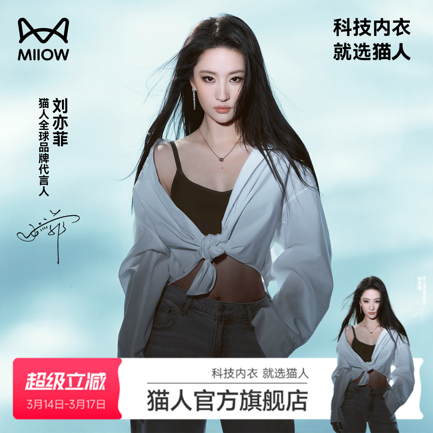 【刘亦菲同款】猫人蜂巢小凉杯新款内衣隐形无痕凉感小胸聚拢文胸