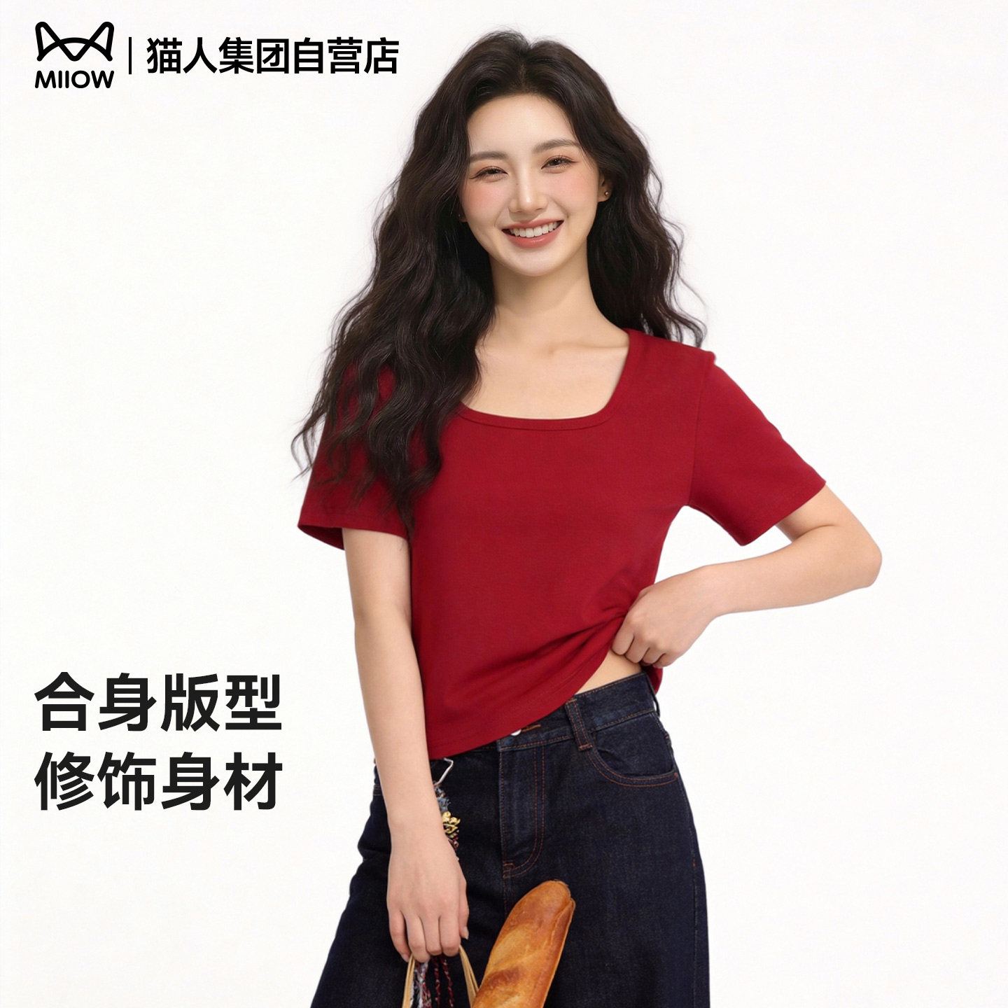 猫人红色方领打底衫修身t恤女短款2026夏季新款正肩短袖内搭上衣