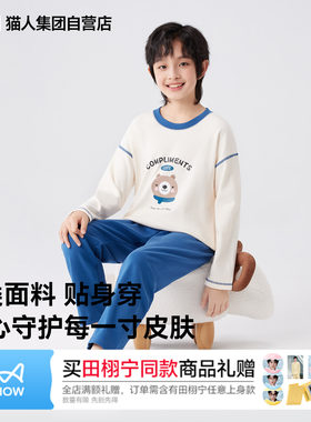 猫人儿童内衣正品保证