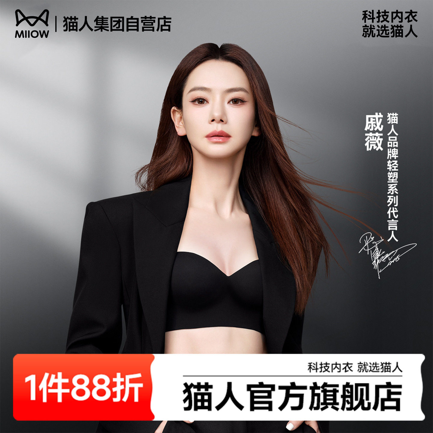 【戚薇同款】猫人无肩带聚拢内衣女小胸显大文胸罩防滑隐形抹裹胸