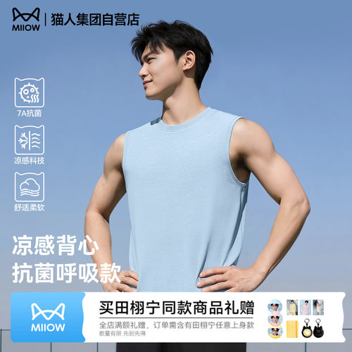 猫人官方运动背心男士健身训练