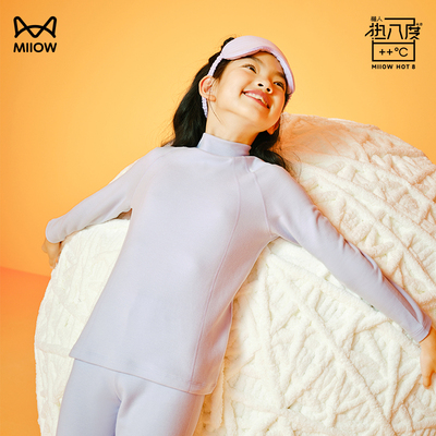 明星同款猫人儿童锁温保暖家居服