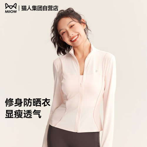 防紫外线透气亲肤舒适