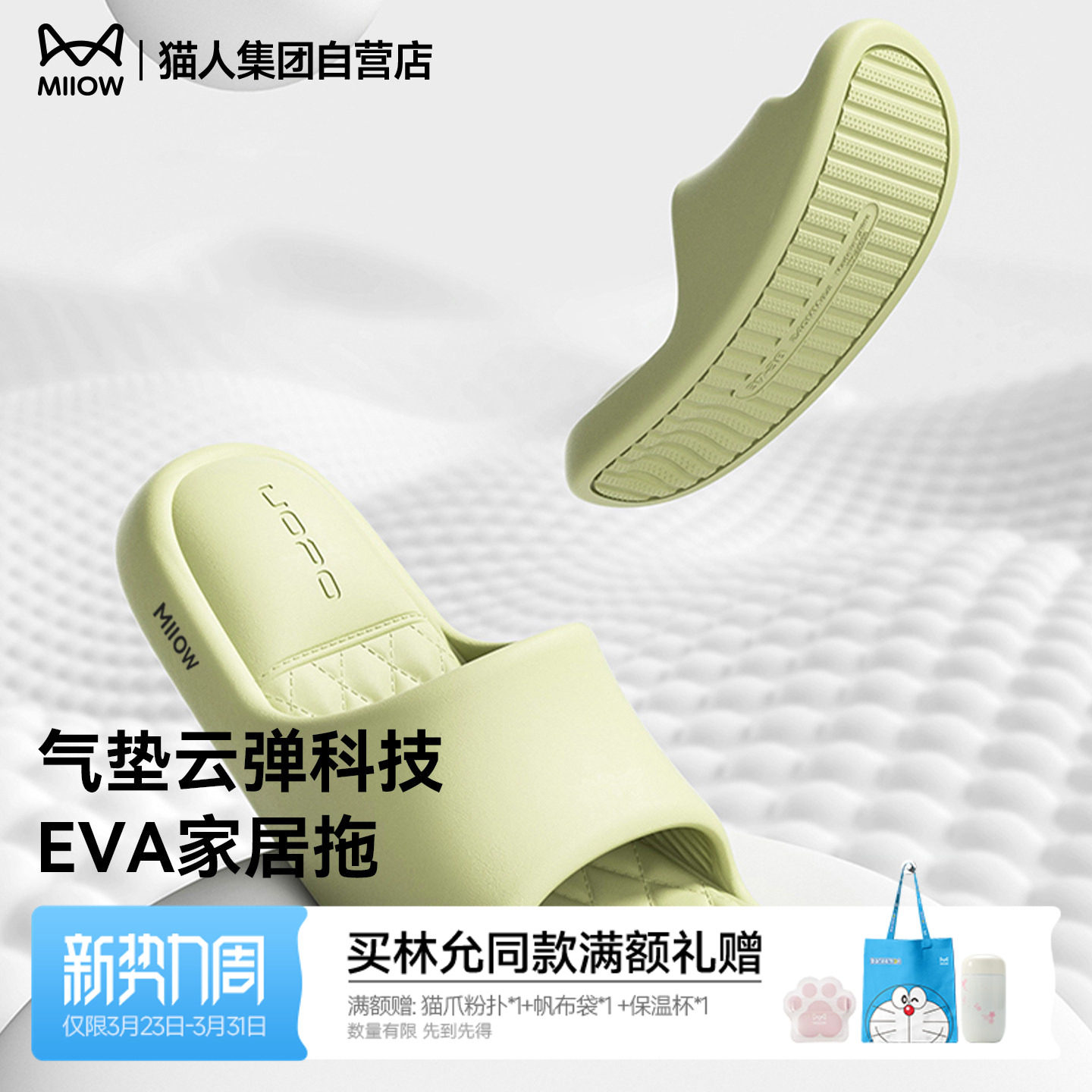 猫人踩屎感气垫凉拖鞋2026新款夏家居浴室防滑拖鞋厚底eva情侣