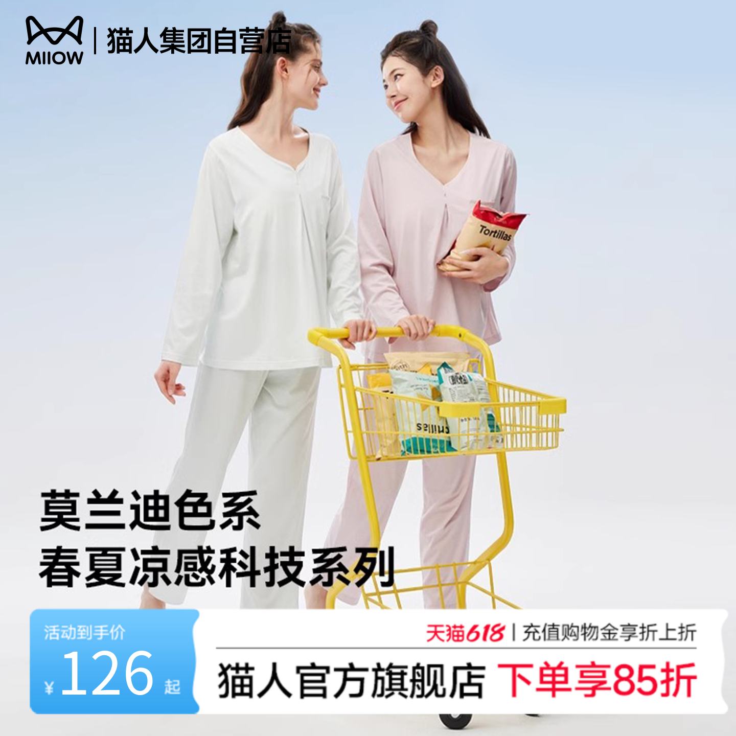 猫人睡裙莫代尔女款睡衣背心吊带夏季新款空调房带胸垫长袖孕妇