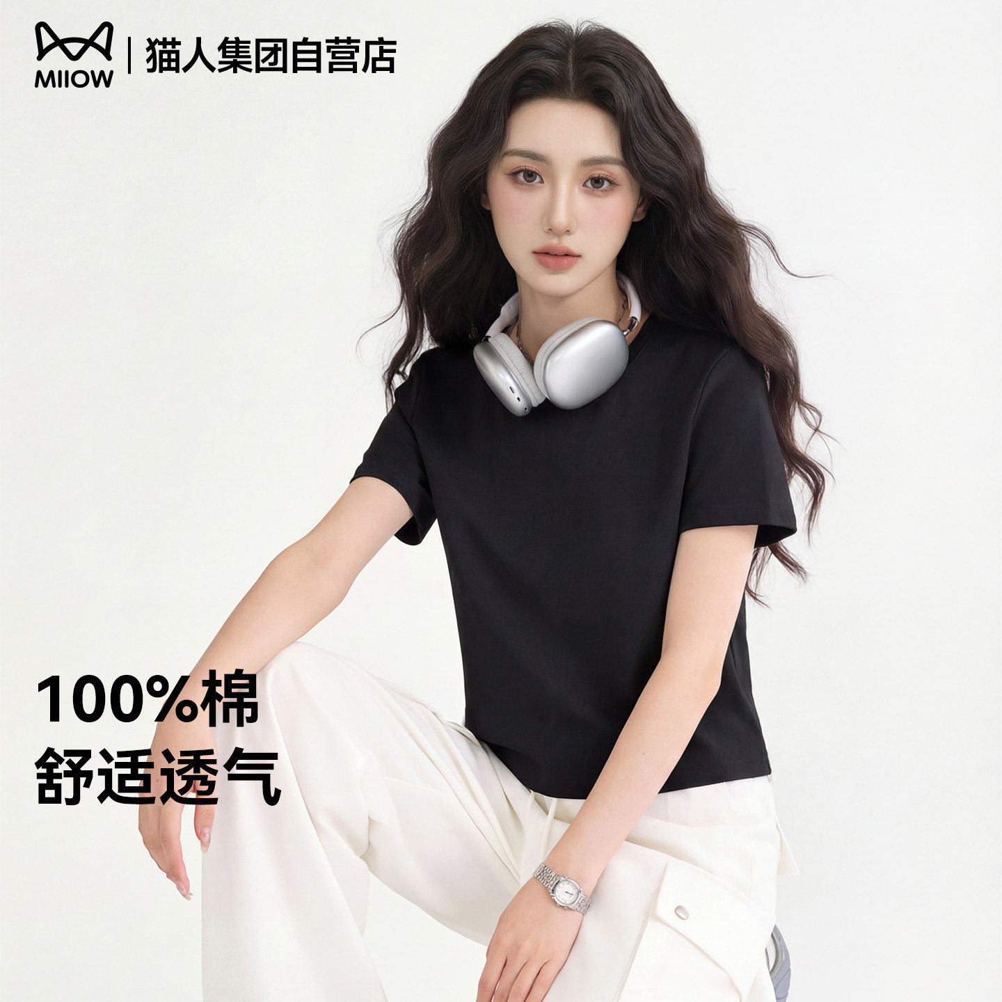 猫人正肩短袖t恤女短款宽松纯棉小衫2026春夏新款黑色上衣小个子