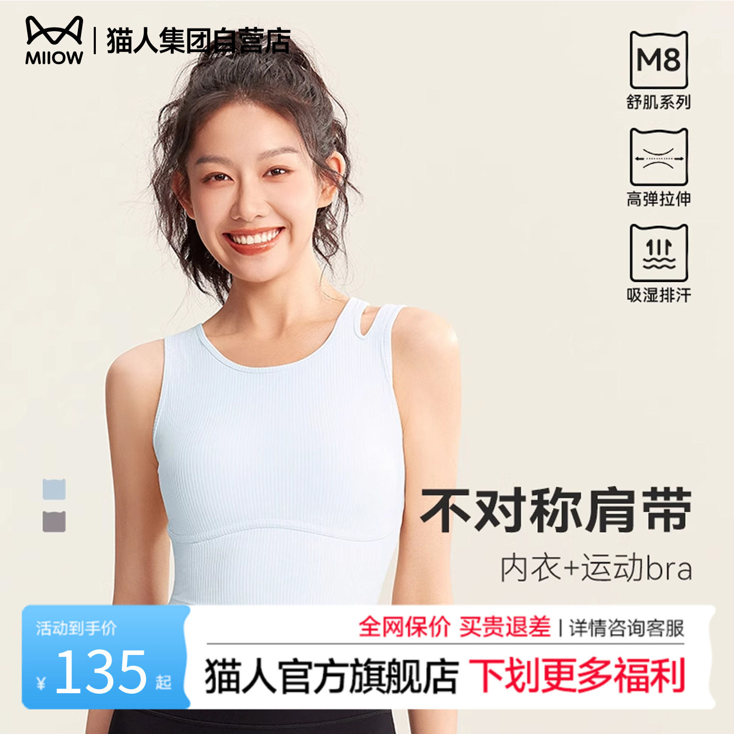 猫人新款运动背心女带胸垫一体式瑜伽服健身衣外穿背心训练内衣