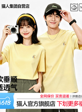 猫人短袖女上衣夏薄款轻奢高级感显白鹅黄色小狗印花情侣款t恤J