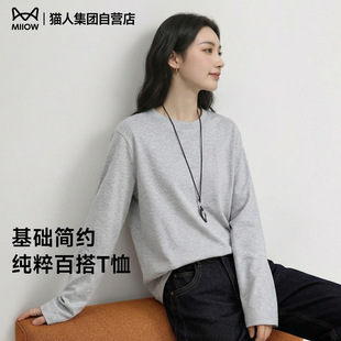 打底体恤上衣大码 猫人200g重磅纯棉圆领长袖 T恤男女宽松休闲大码