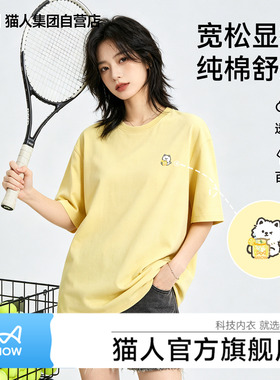 猫人小狗柠檬饮料印花女款短袖t恤纯棉休闲落肩显瘦半袖男女同款J