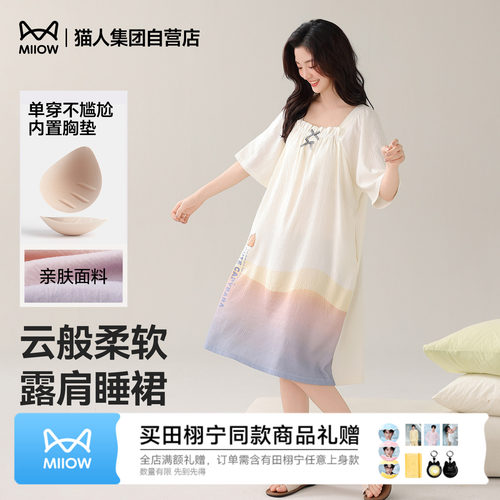 猫人新款睡裙女带胸垫短袖夏季宽松可外穿亲肤家居服可爱印花