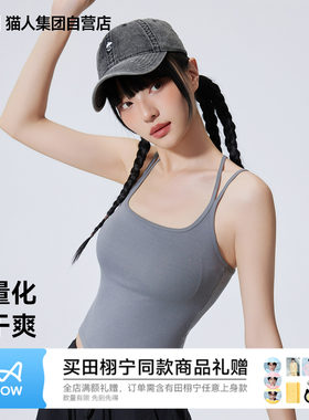 猫人内衣打底正品保证