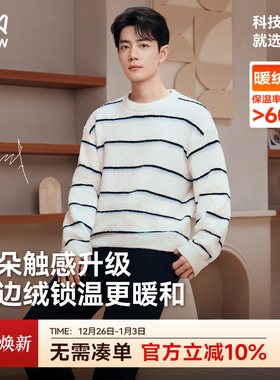 肖战同款猫人暖绒绒家居服半边绒男女2025新款冬季睡衣可外穿加厚