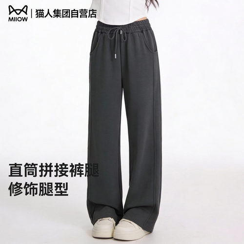 猫人灰色运动裤女2026秋季新款休闲百搭宽松显瘦时尚通勤直筒裤Z