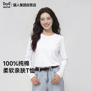 百搭运动休闲纯色上衣Z 潮流ins大码 猫人100%纯棉长袖 女200g恤秋季