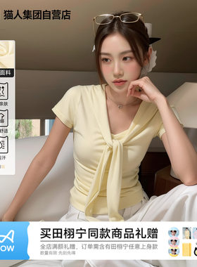 猫人短袖t恤女装夏新款潮流简约韩系小个子上衣服显瘦高级感半袖Z