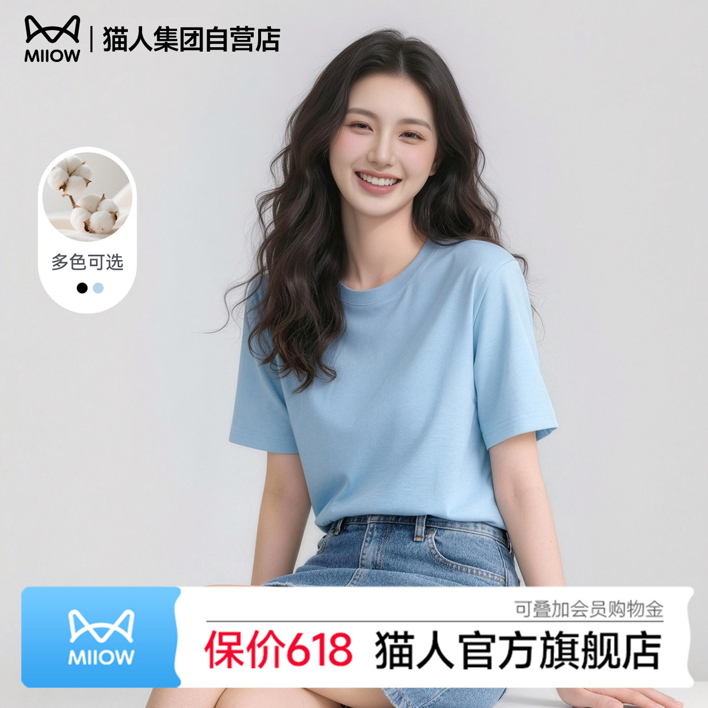 猫人圆领纯棉短袖T恤女宽松正肩2026夏新款上衣百搭紫色打底体恤