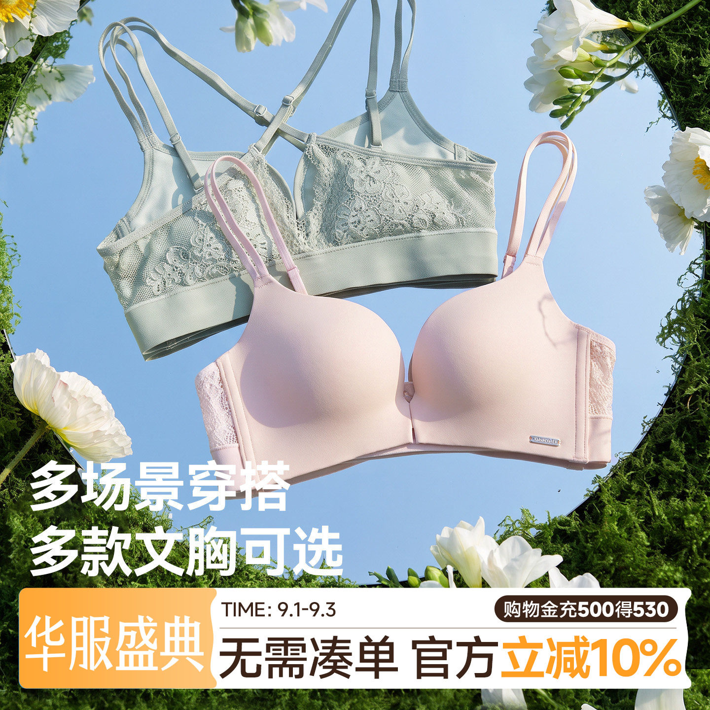 猫人无尺码内衣女无痕聚拢宽肩带上托收副乳防下垂舒适透气文胸M  人实拍商品图
