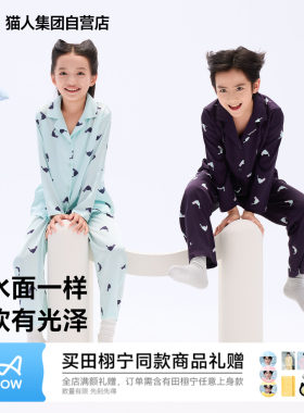 猫人儿童内衣正品保证