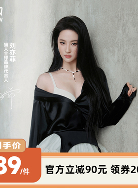 【李佳琦直播间】 猫人 花瓣嘭嘭杯2.0小胸聚拢型文胸