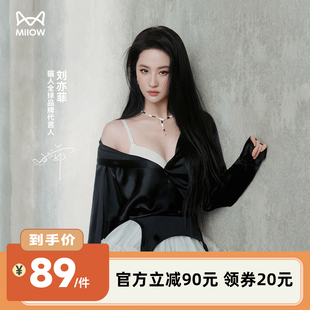 花瓣嘭嘭杯2.0小胸聚拢型文胸 猫人 李佳琦直播间