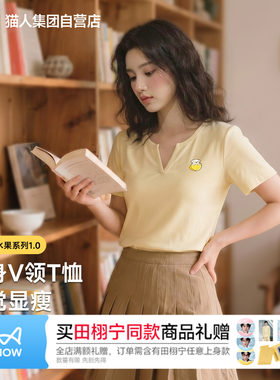 猫人小狗柠檬印花短袖T恤女小V领设计感小心机黄色夏季新款上衣Z