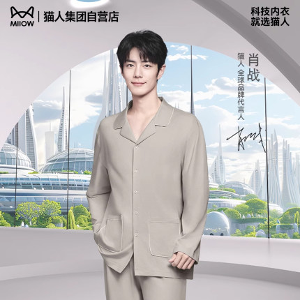 【肖战同款】猫人睡衣男款纯棉家居服2025新款夏天女士情侣可外穿