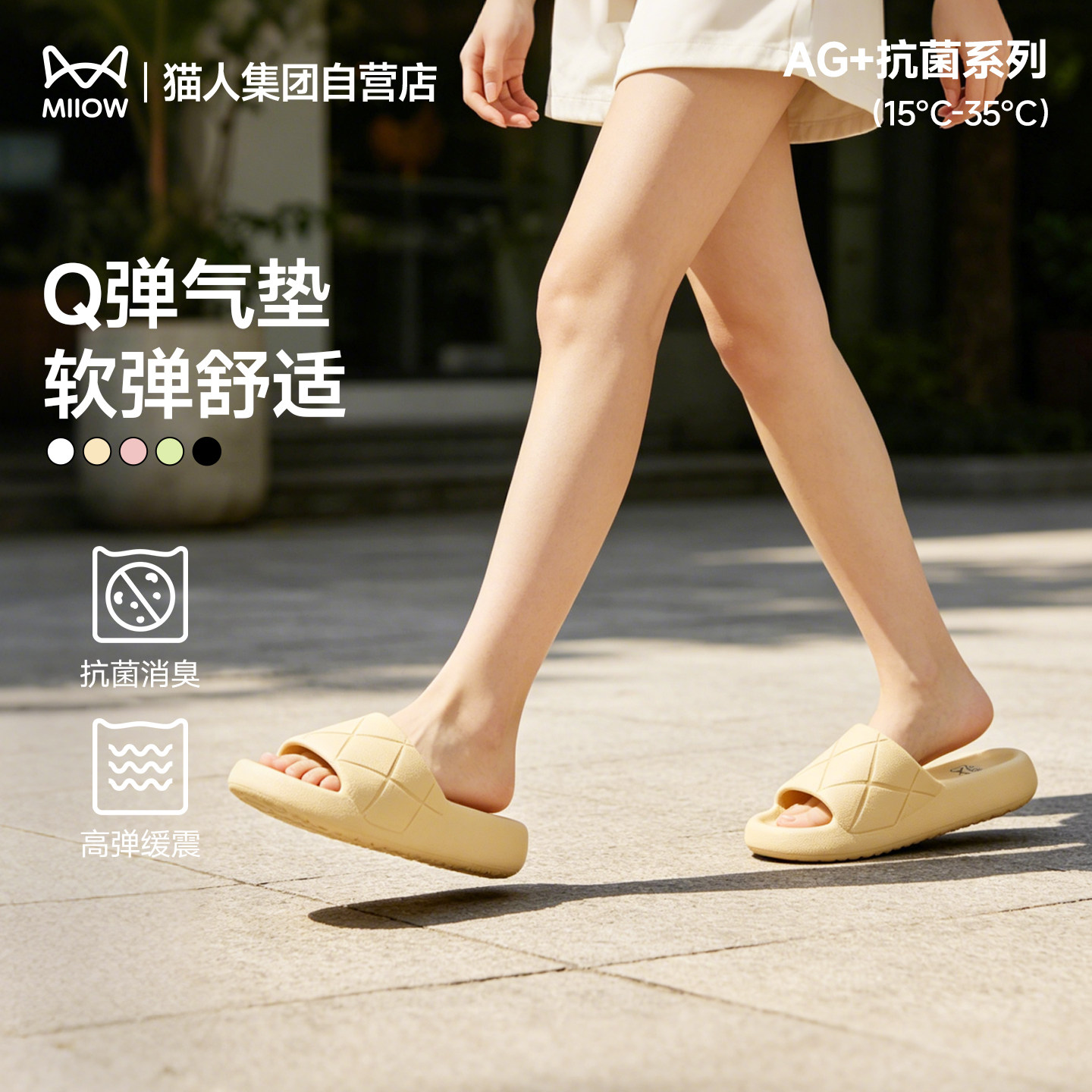 猫人菠萝气垫拖鞋男女夏季情侣室内居家防滑抗菌浴室洗澡一字拖鞋