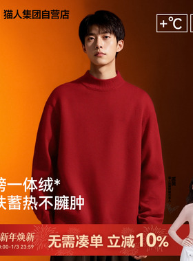 猫人红色针织衫男半高领一体绒毛衣加绒加厚男生衣服保暖内搭冬J