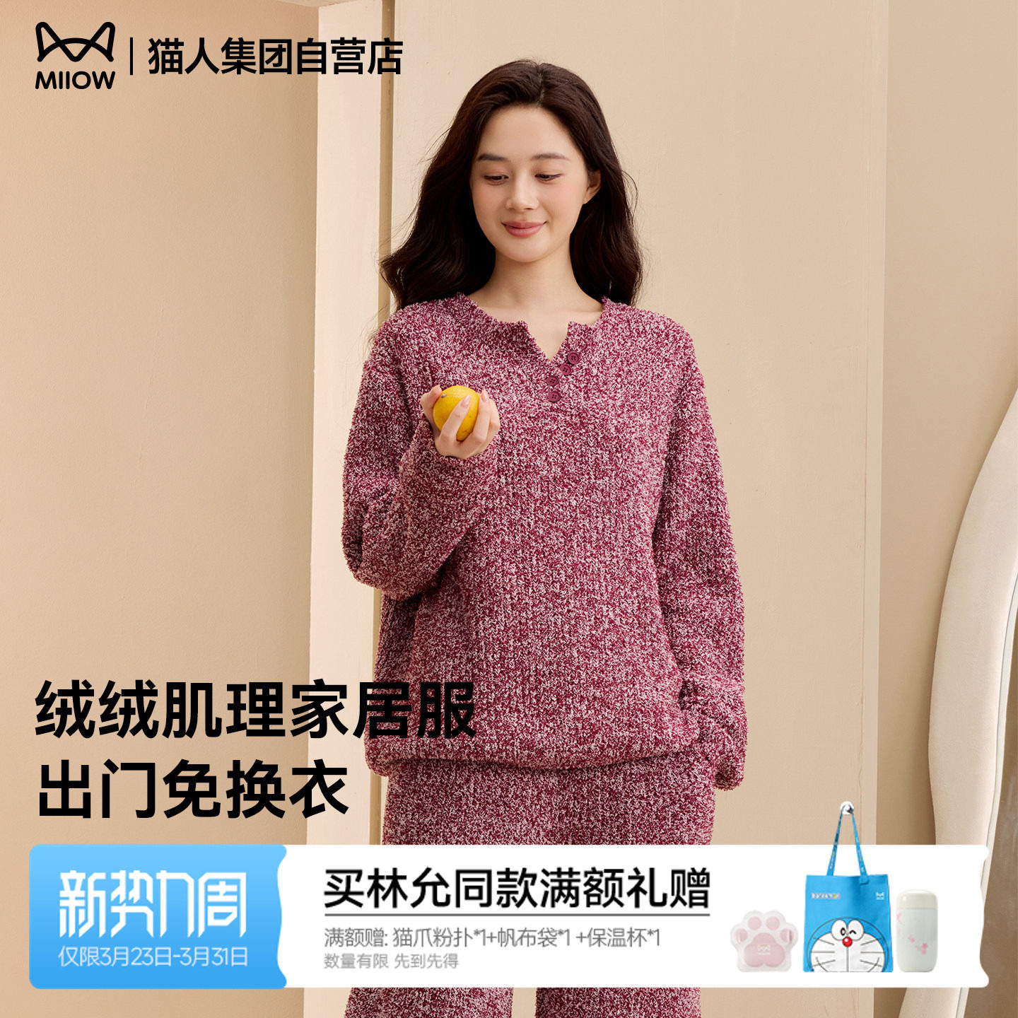 猫人半边绒睡衣男女秋冬季2026新款加厚保暖情侣家居服套装可外穿