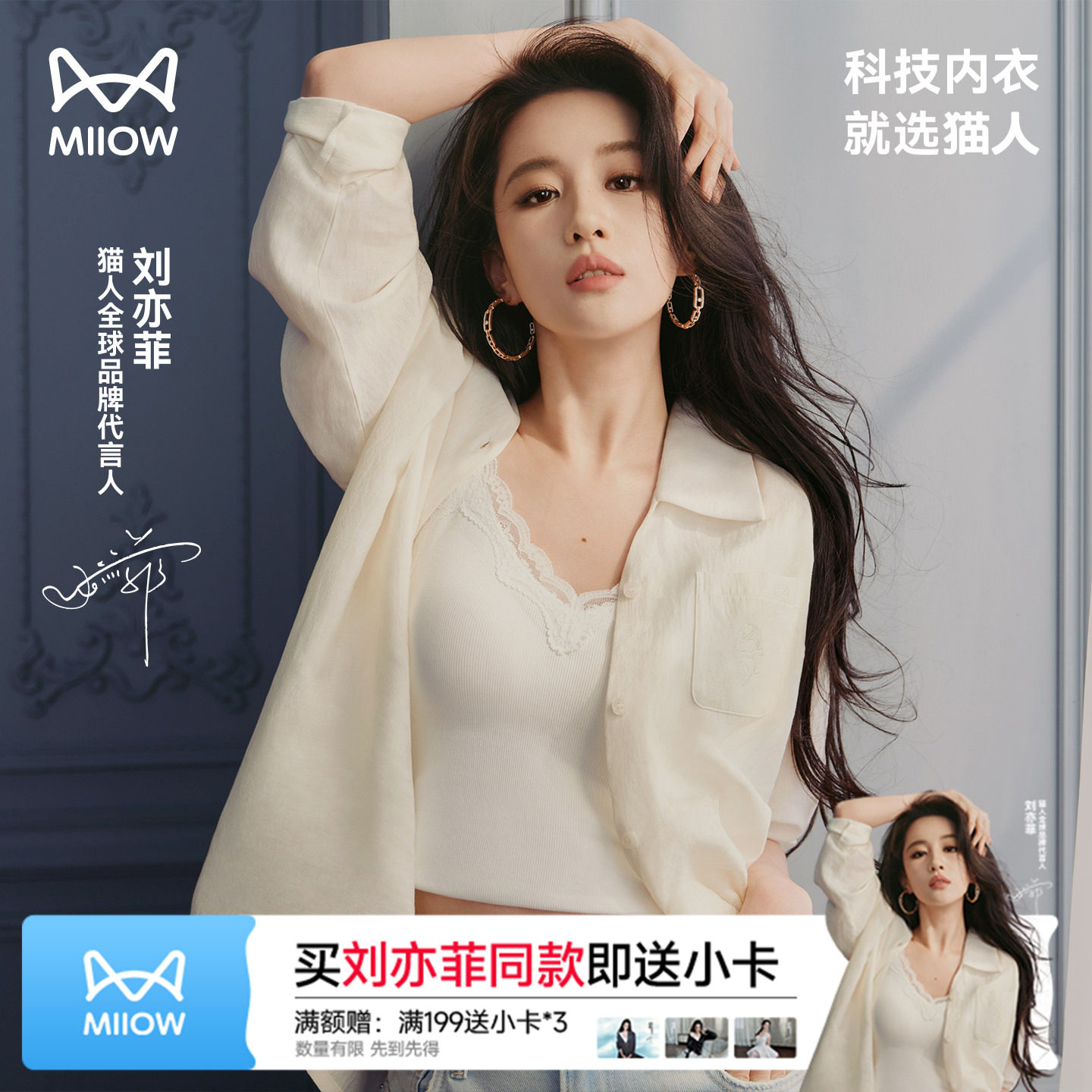 【刘亦菲同款】蕾丝吊带夏季上衣图片