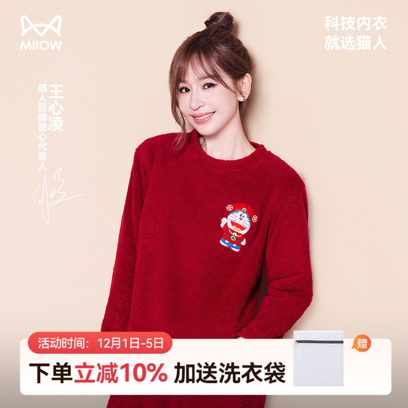 王心凌同款猫人哆啦a梦财神喵